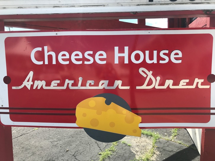 13. Ice Cream Stop